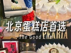 -柏尼娅PEARIA·蛋糕定制(北京SKP店)
