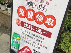 -叶记鲜鹅肠火锅城(聚丰锦绣盛世店)