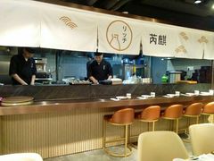 -芮麒·日本料理(淮海路店)