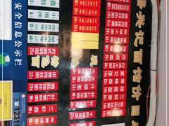 -裕兴记·三虾面(西北街总店)