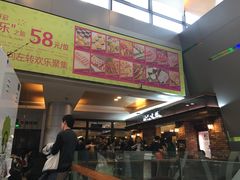 门面-汉巴味德(大悦城店)