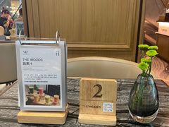 -THE WOODS 简餐 (国贸商城店)
