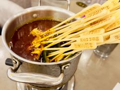 -苏小牛·牛肉串(国贸店)