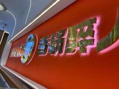 -蒲黄榆(地铁站)