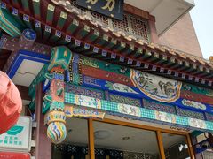-力力豆花庄(广渠门店)