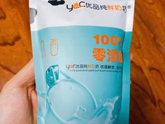 -白色日记·手作酸奶(麦凯乐店)