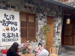 -新月集庭院咖啡馆(老邮局店)