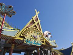 -七彩云南欢乐世界