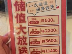 -聚鑫阁江浙菜·非遗传承技艺(青村帝华园店)