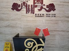 大堂-广东胜利宾馆西关粤中餐厅