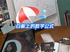 -戏精管理局·剧本杀·桌游·血染钟楼