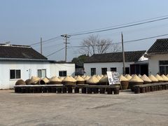 -苏州市吴中区光福窑上花果蜜饯厂