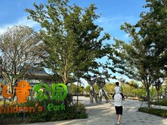 -宁波儿童公园(鄞州区)