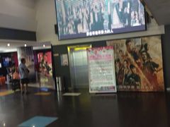 -横店影城(南京水游城店)
