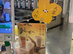 -1点点(国浩长风城商业广场店)