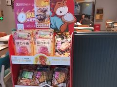 -豪享来中西餐厅(隆昌店)