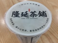 -隆延茶铺(学清路驹然店)