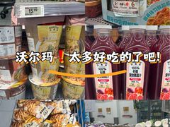 -沃尔玛购物广场(南城印象汇店)