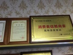 -凯特语言中心·STBJ日语等级考点(慈云寺总校)