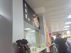 -海清宁记大馅云吞