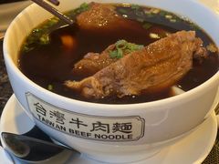 -中国厨房/台湾牛肉面