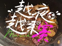 -锅老头海鲜铁锅炖