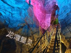 -八奇洞景区