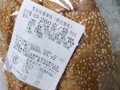 葱油咸卷面包-新麦西饼(广东路店)