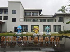 -象山黄金海岸雷迪森酒店