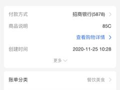 -85度C(南京中山南店)