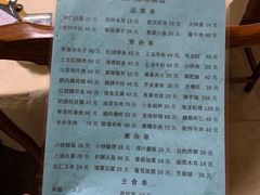 -里外里吃吧