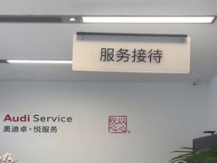 -北京百得利奥迪4S店(亦庄店)
