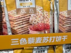 -凯德广场(金牛店)