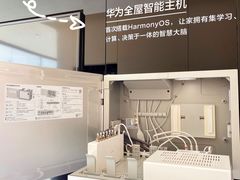 -居然之家(芜湖店)