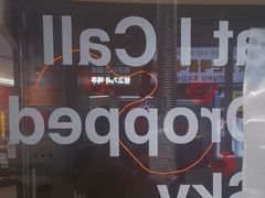 -安又胖韩国烤肉(泰达永旺店)