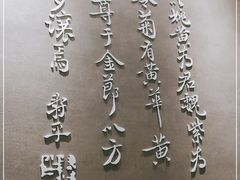 -必胜客(滨江店)