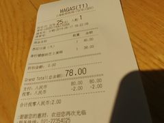 账单-Alimentari早午餐(安福路店)