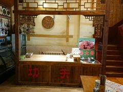 -汉唐面庄(彬州店)