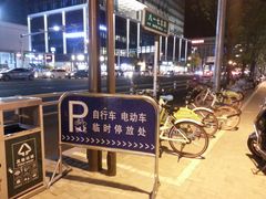 -东街口(地铁站)