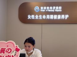 -童谣里医疗级月子中心(独栋湖景店)