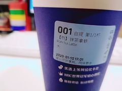 -瑞幸咖啡(国贸商场店)