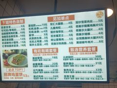 -卞姐蛋饼(陕西南路店)