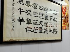 -瞻老元面馆(双塘路店)