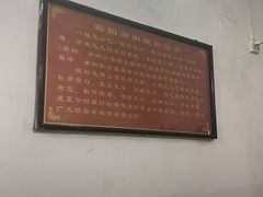 -老宾州南街酸粉店(民族大道店)