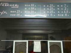 -邓邓胖姐拌面(濉溪路店)