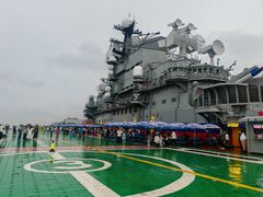 -泰达航母主题公园