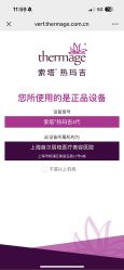 -上海首尔丽格医疗美容医院
