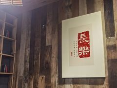 -邈墨茶馆(大兜路1号店)