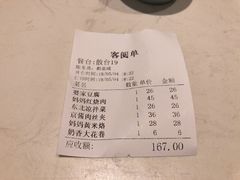 -北李妈妈菜·海肠捞饭(高新万达店)