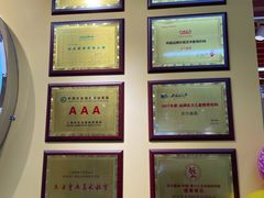 -东方童画(美罗百货校区)